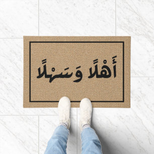 Paillasson Bienvenue en arabe Ahla Wa Sahla Moderne Unique