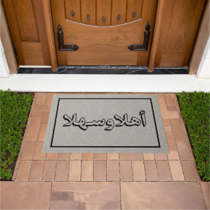 Paillasson Bienvenue en arabe Ahla Wa Sahla Moderne Unique Gr