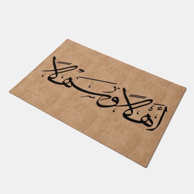 Paillasson Bienvenue En Calligraphie Arabe Ahla Wa Sahla Brow (Incliné)