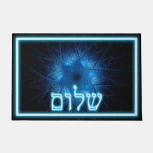 Paillasson Bleu brillant Shalom sur étoile gravée de David