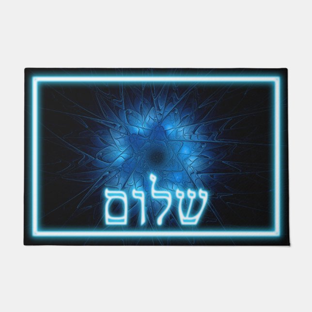 Paillasson Bleu brillant Shalom sur étoile gravée de David (Devant)