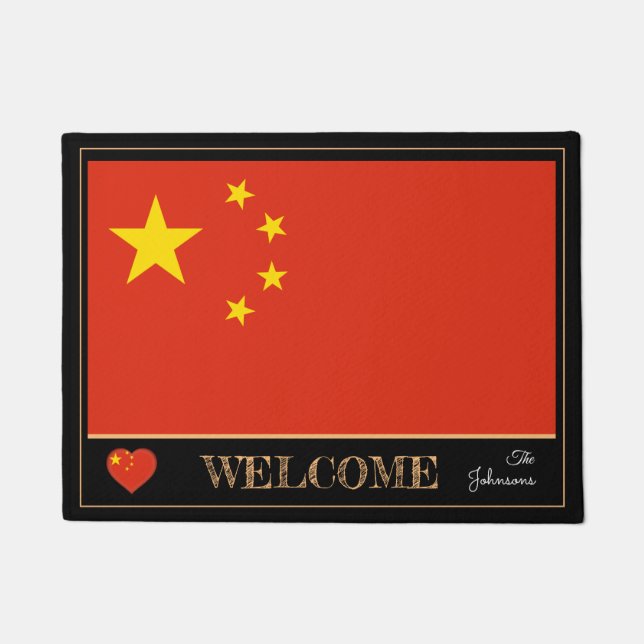 Paillasson Chine et Chine Drapeau chinois matelas / sport Bie (Devant)