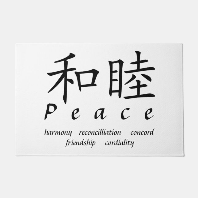 Paillasson Paix (Devant)