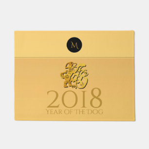 Paillasson Pâte de porto chinois d'or 2018 Monogramme