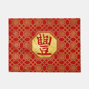 Paillasson Symbole d'Abudance Feng Shui dans la forme de