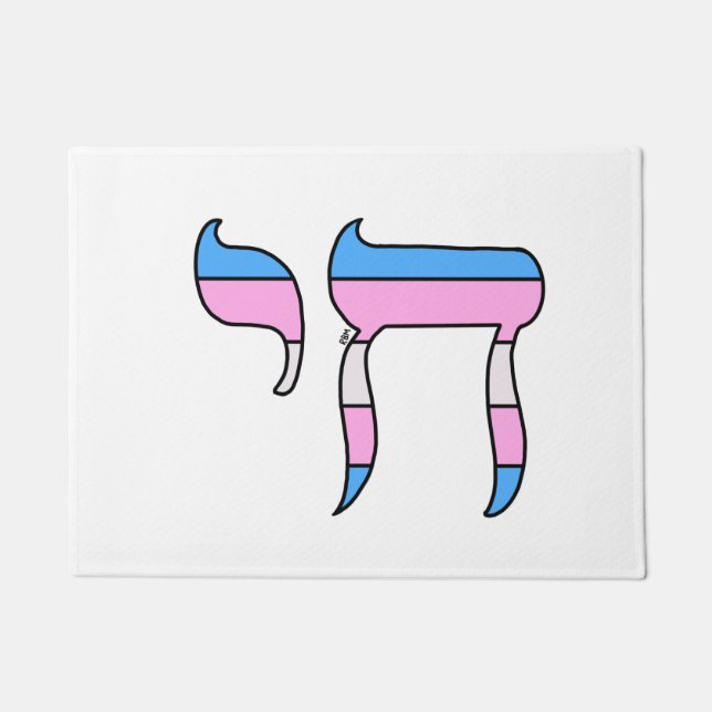 Paillasson Thé du drapeau de fierté trans (Devant)