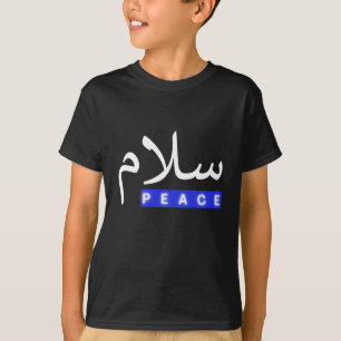 Paix avec calligraphie arabe "Salam" T-shirt