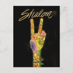 Paix - Carte postale Shalom