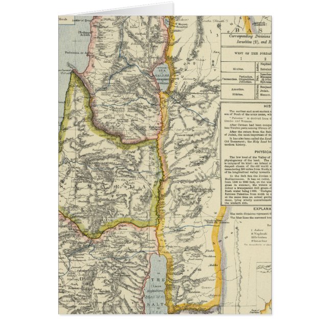 Palestine antique 2 (Devant)