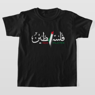 Palestine Arabe Falastin T-shirt Tumbler thermique