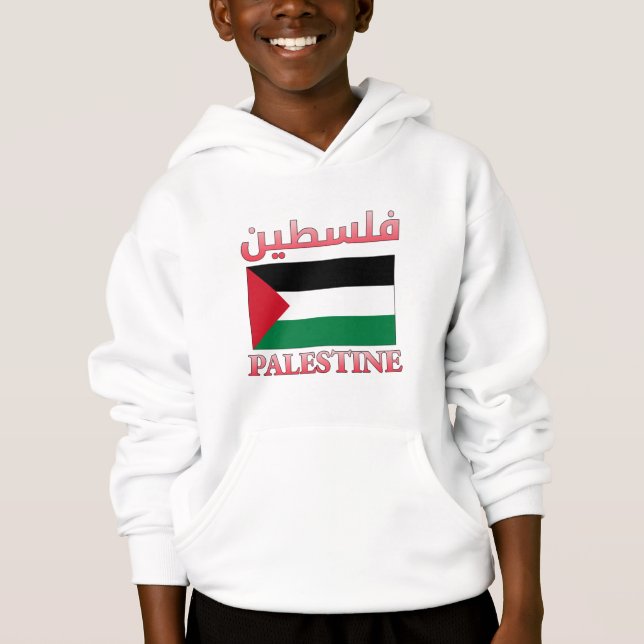 Palestine Flag فلسطين Arabic & English WordArt (Devant)