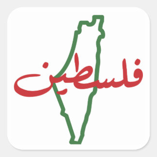 Palestine Gros autocollants (jeu de 6)