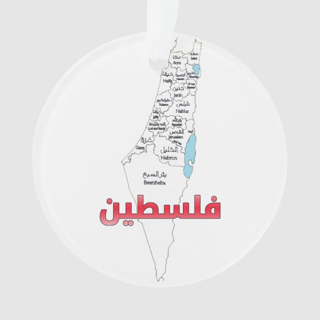 Palestine Map Villes Régions (Villes Régionales) S (devant)