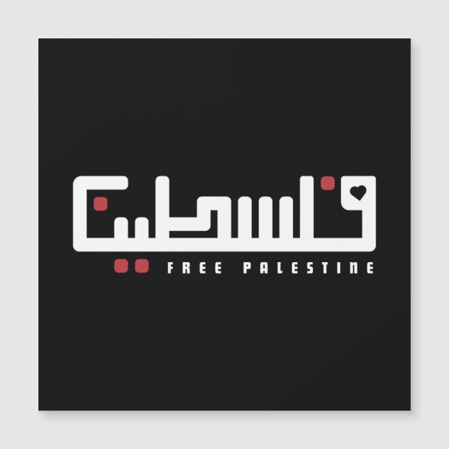 Palestine mot arabe Wordart - Liberté Palestinienn (Devant)