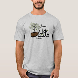 Palestine Olive Tree Design T-shirt personnalisé