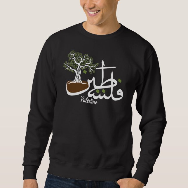 Palestine Olive Tree personnalisable Sweatshirt ho (Devant)