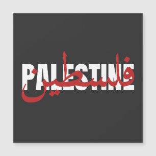 Palestine Word arabe et anglais Wordart- texte