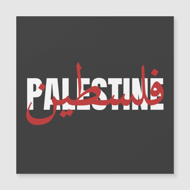 Palestine Word arabe et anglais Wordart- texte (Devant)