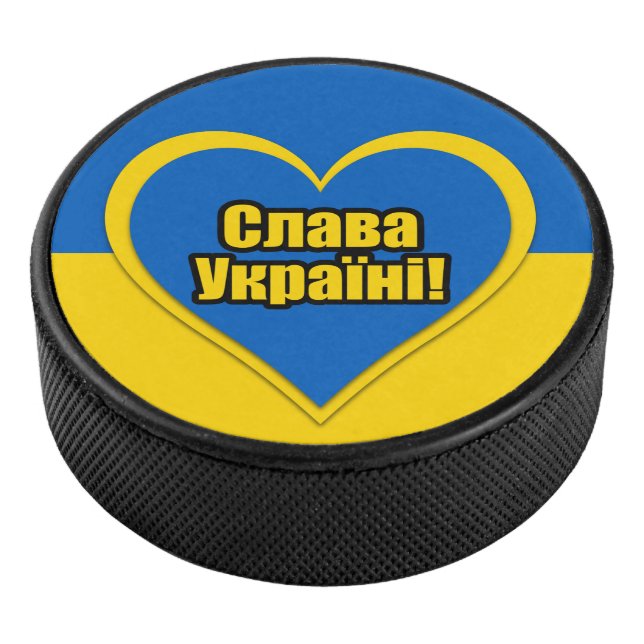 Palet De Hockey Glory to Ukraine written in Ukrainian (3/4/2016 12:00:00 AM)