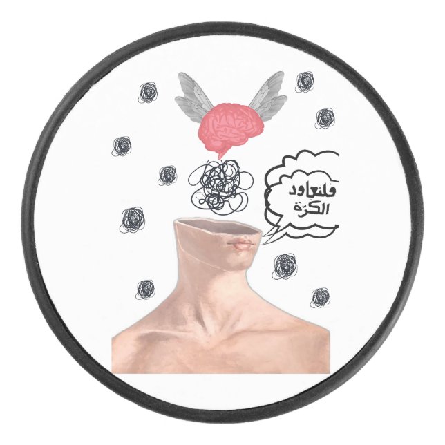 Palet De Hockey Surreal Scribbles and Flying Brain Arabic Quote  (Devant)