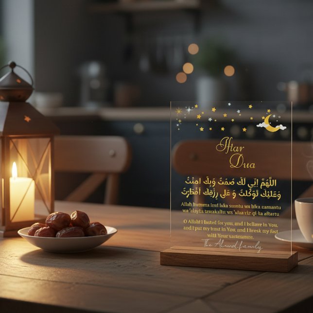 Panneau acrylique Iftar Dua – Décoration islamique (Créateur téléchargé)
