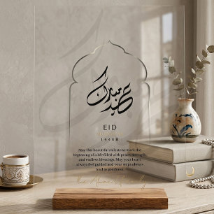 Panneau acrylique minimaliste Eid Mubarak en arabe