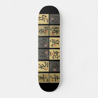 Panneau chinois Zodiac Skateboard (noir)