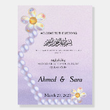Panneau de Bienvenue de Mariage Islamique Fleur de