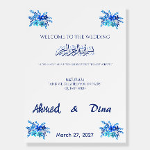 Panneau de bienvenue pour mariage islamique Royal
