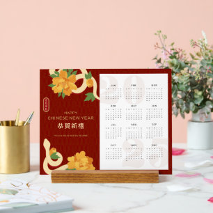 Panneau En Acrylique 2025 Calendrier Serpent Chinois Nouvel An Business