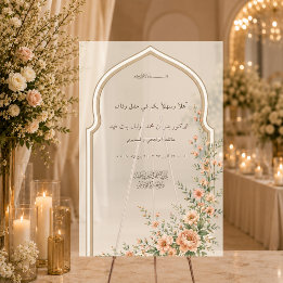 Panneau En Acrylique Arc floral de bienvenue pour Nikah islamique arabe