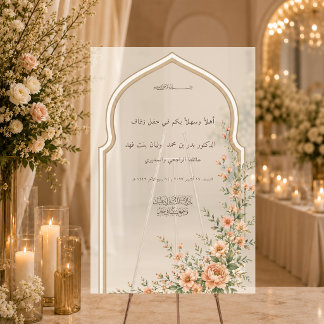 Panneau En Acrylique Arc floral de bienvenue pour Nikah islamique arabe
