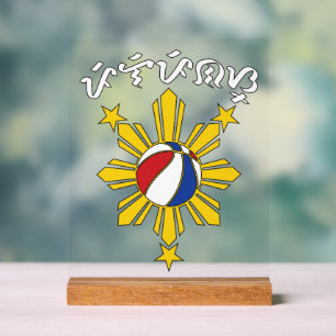 Panneau En Acrylique Baybayin Pilipinas Basket-ball