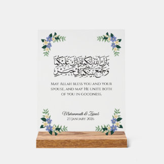 Panneau En Acrylique Cadeau de mariage islamique pour couple, plaque en