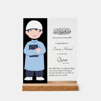 Panneau En Acrylique Cadeau personnalisé de fin de lecture du Coran