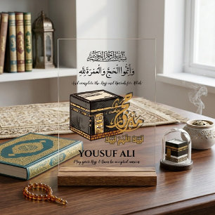 PANNEAU EN ACRYLIQUE CADEAU PERSONNALISÉ HAJJ MABRUR