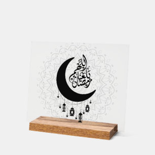 Panneau En Acrylique Calligraphie Diwani arabe, croissant de lune et la
