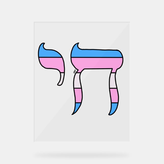 Panneau En Acrylique Drapeau de fierté trans Chai (Recto)