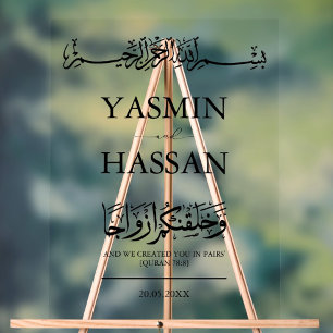 Panneau En Acrylique Entrée minimaliste musulmane musulmane islamique m