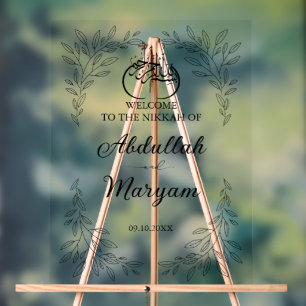 Panneau En Acrylique Entrée minimaliste musulmane musulmane minimaliste