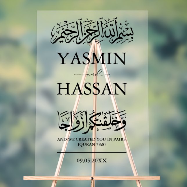 Panneau En Acrylique Entrée musulmane Mariage islamique moderne Frosted (Neutre)