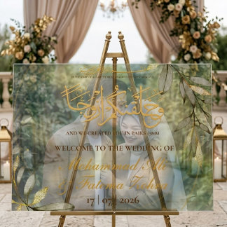 Panneau En Acrylique Feuilles d'or Élégance Mariage Musulman Bienvenue