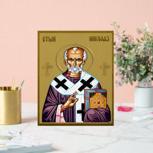 Panneau En Acrylique icône orthodoxe de Saint Nicolas, Sveti Nikola ser