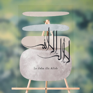 Panneau En Acrylique La ilaha illa Allah Calligraphie arabe – Minimal