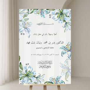 Panneau En Acrylique Mariage islamique Bienvenue Bleu Lily & Gris doux