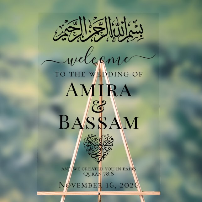 Panneau En Acrylique Mariage islamique des couples (Neutre)