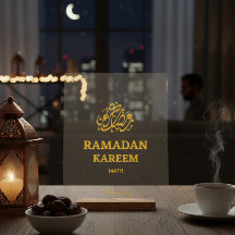 Moon Sighting Dua Ramadan Mubarak personnalisé tra