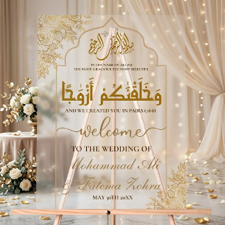 Panneau En Acrylique Mosquée Florale Dorée Élégance Mariage Musulman Ni