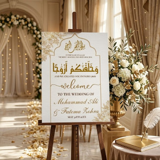 Panneau En Acrylique Mosquée Florale Dorée Élégance Mariage Musulman Ni