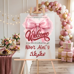 Panneau En Acrylique nouveau-né fille musulmane avec noeud rose aqeeqah